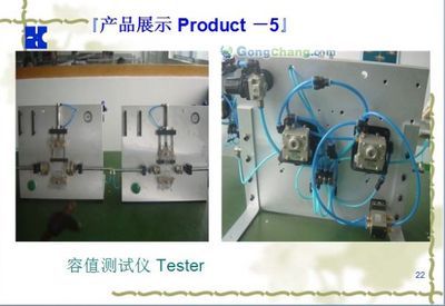 珠海市自動化設備,珠海市工業設計 - 珠海凱浩精密機械