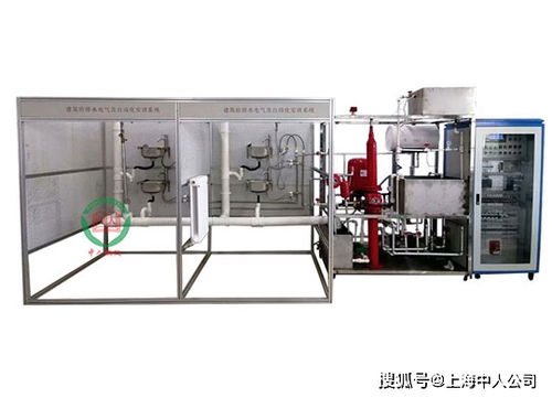 建筑給排水電氣自動化實訓系統,建筑給排水自動化實訓裝置 上海中人教儀