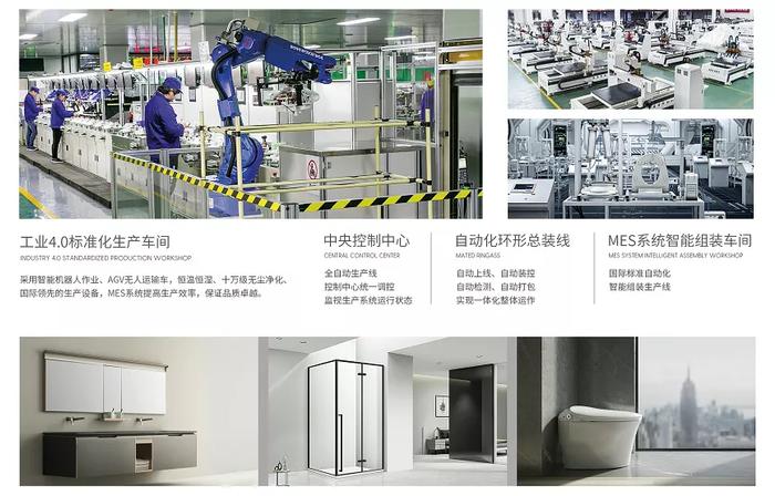 榮耀時刻!愛智貞智能家居斬獲技術領先獎 產品質量金獎兩項大獎