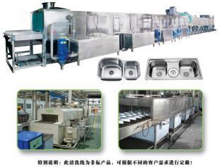 不銹鋼水槽自動清洗流水線-專業快速自動清洗不銹鋼水槽-表面除油_機械及行業設備_世界工廠網中國產品信息庫