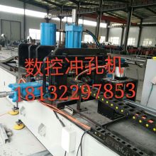 自動沖孔機價格 自動沖孔機公司 圖片 視頻